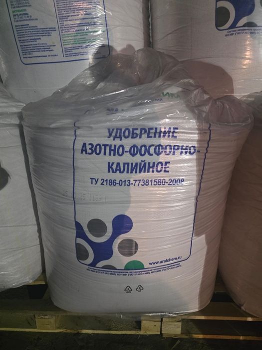 НПК, аммофос, диаммофоска и др.