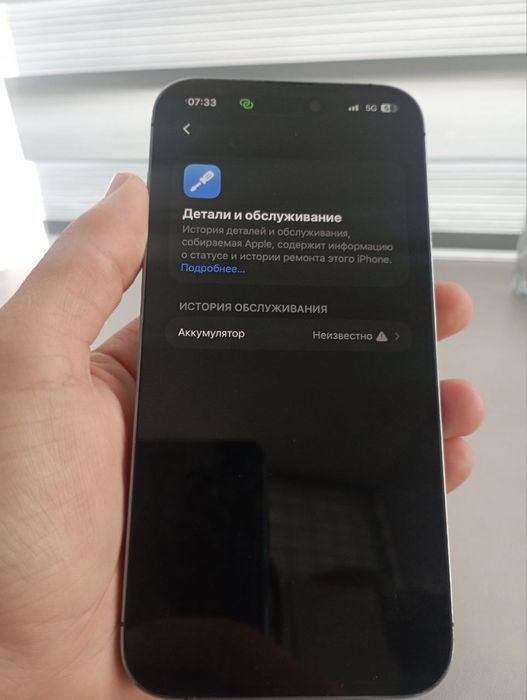 Iphone 14 pro max 128