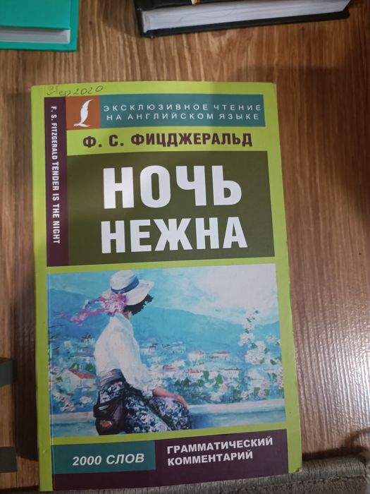 Продам различные книги