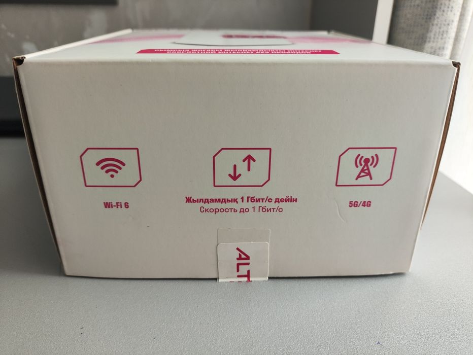 Altel 5G роутер.