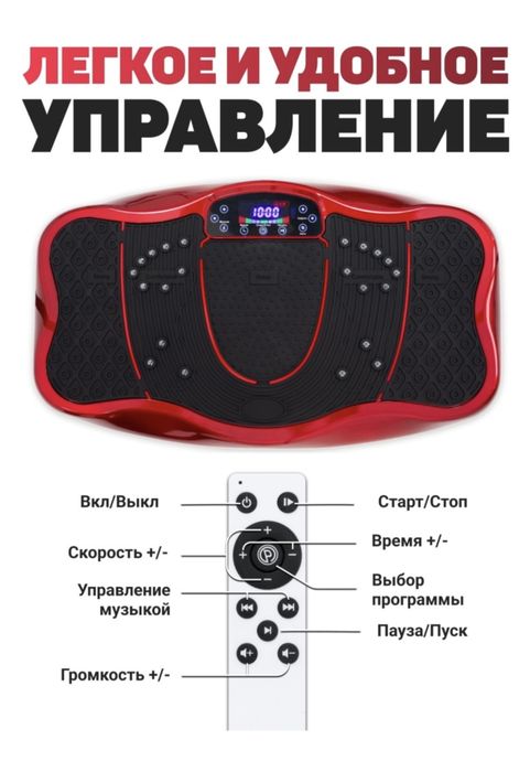 Срочно продам Виброплатформа