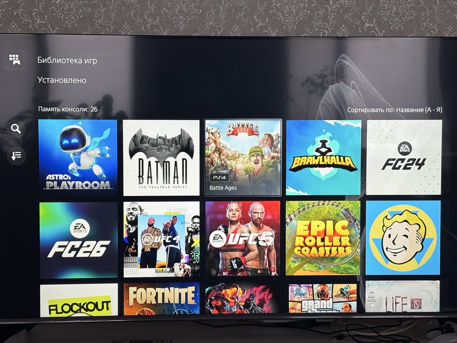 Пс5 1тб 26игр идиаль