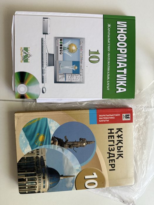 Продам книги 10класс