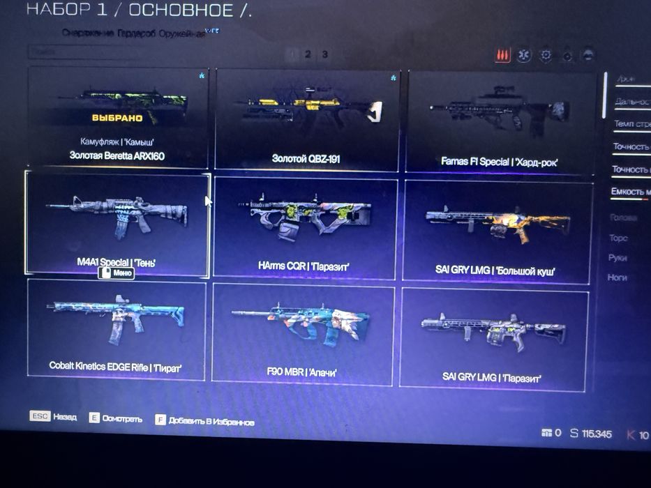 Продам аккаунт warface