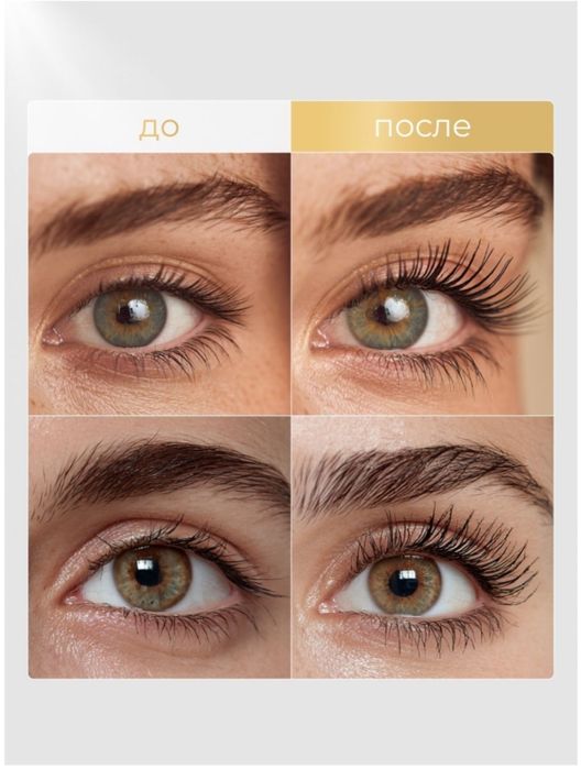 Масло усьмы для ресниц и бровей