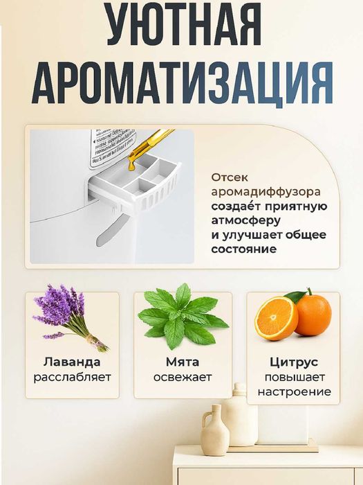 Ультразвуковой увлажнитель воздуха Gipfel Electric GF-3689 7,5 л, O1