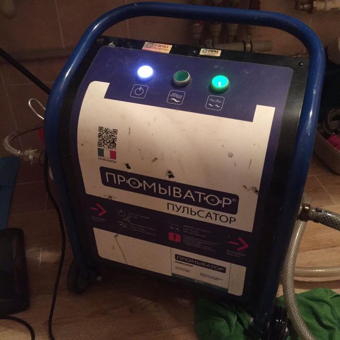 Промывка хим промывка