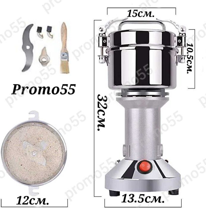 ПРОМОЦИЯ! Професионална Кухненска Мелничка за Зърнени Продукти 1000W