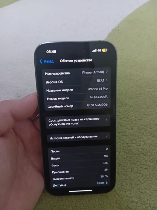 iphone 14 pro 128gb