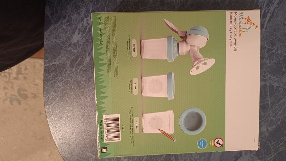 Продам молокоотсос