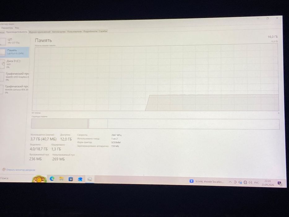 Игравой ноутбук MSI Katana  G65