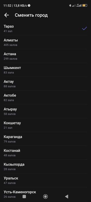 Продам абонемент 1fit