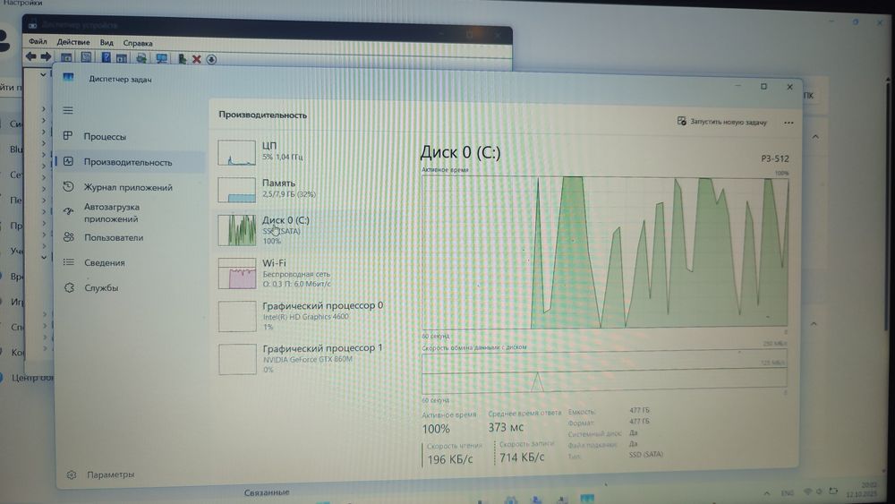 Леново Y50-70 ноутбук