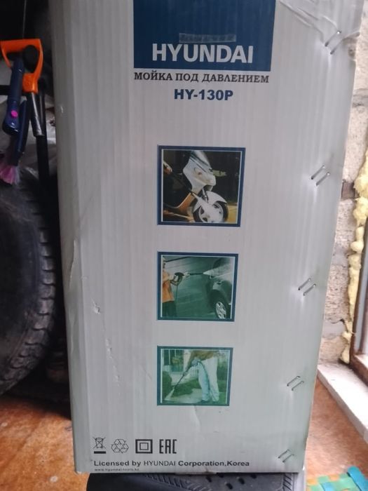Мойка высокого давления