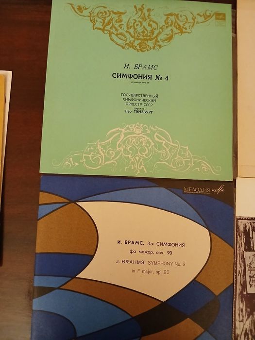 Грамофонни  плочи