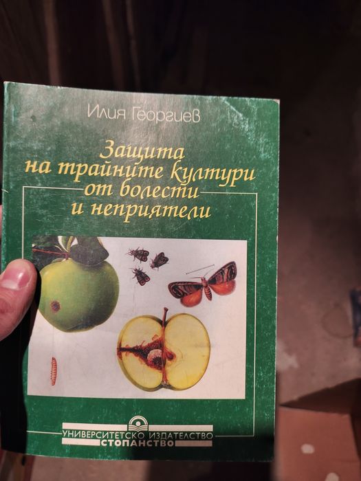 *ПРОМО*Специализарани учебници унсс (икономика, финанси, счетоводство)