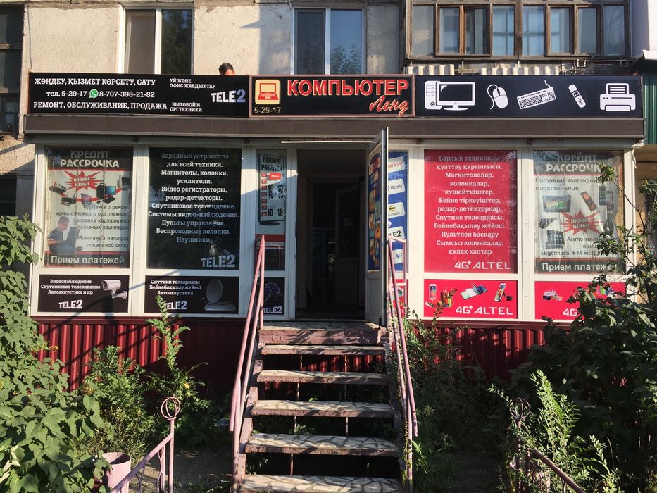 Ремонт техники компьютеры, принтеры ,сотовые