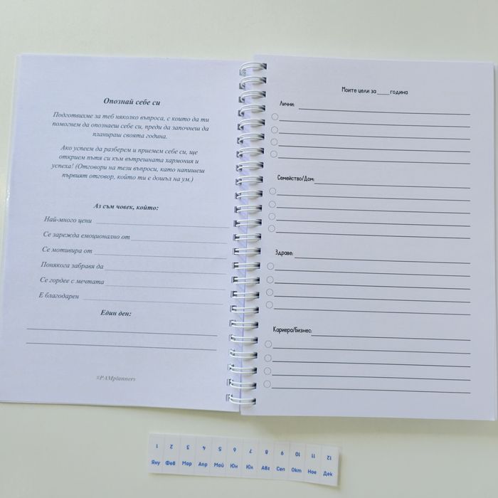 Недагиран Планер