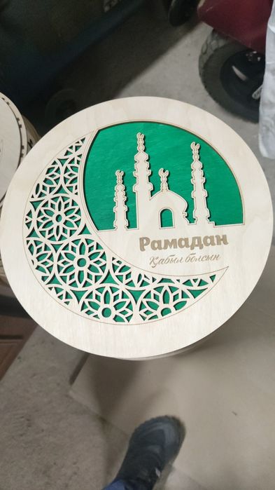 Менажница для сухофруктов