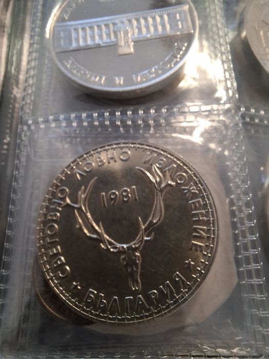 Юбилейни монети II