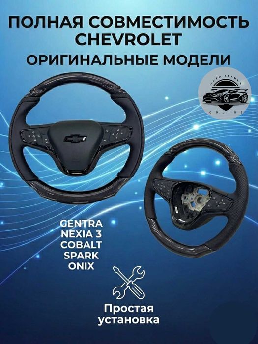 Malibu sport rul Flat Bottom — dizayn va maksimal boshqaruv
