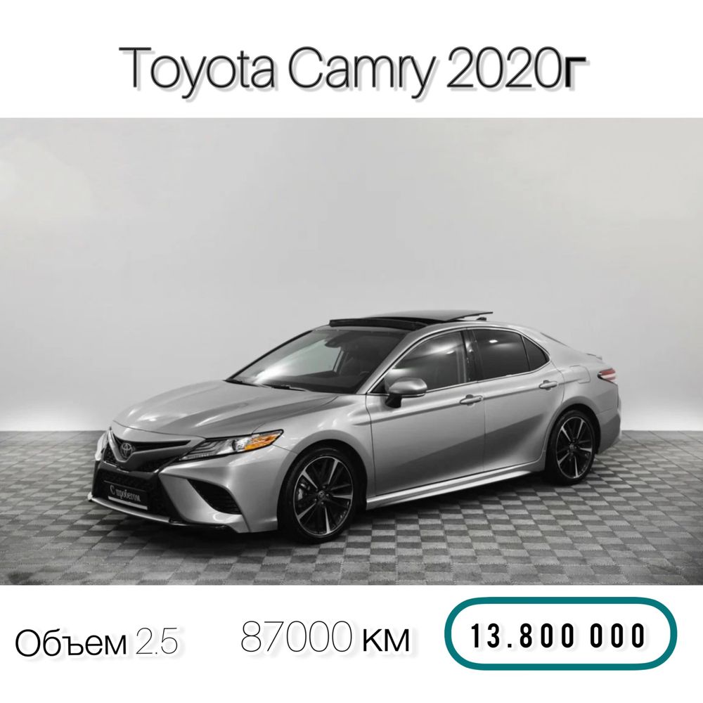 Продам авто можно без первоначального взноса: 12 000 000 тг. - Toyota Астана  на Olx