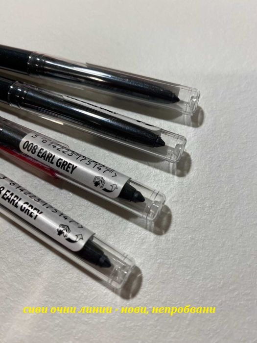 MANHATTAN гел очна линия - сива / черна (закупена в Австрия)