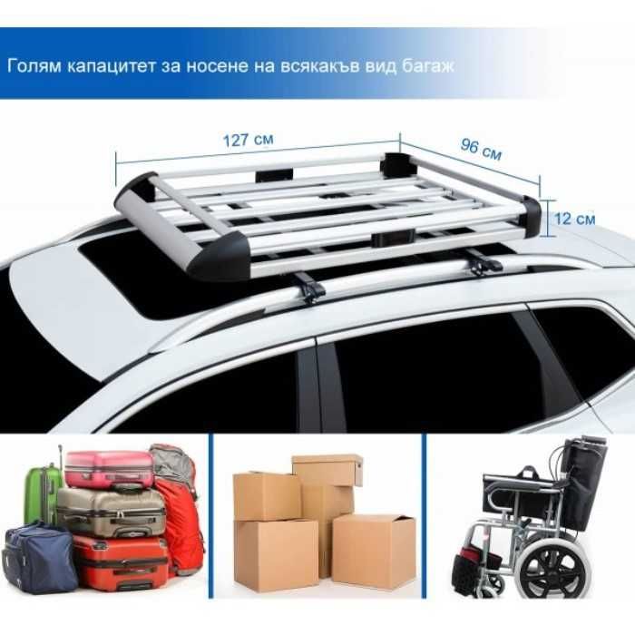 Багажник за таван Automat, Три размера, Универсален, До 75кг, Алумин