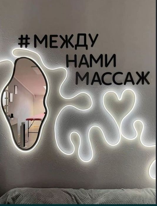 Массажист парень общий