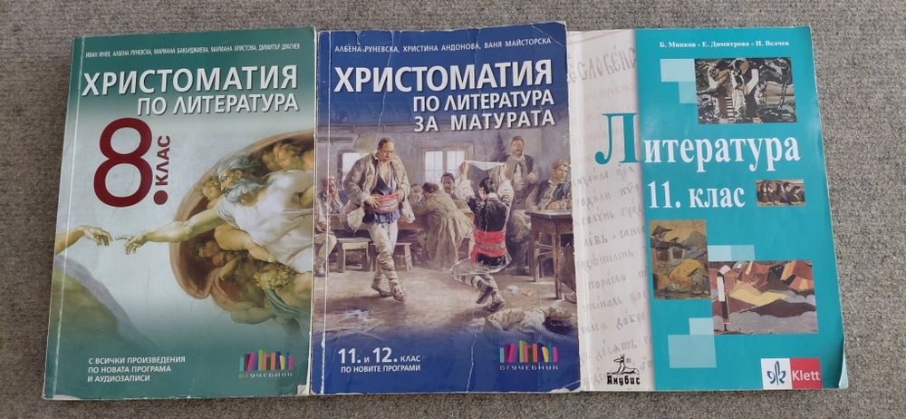 Учебници по икономика