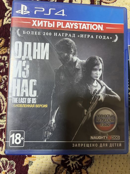 Продам диски пс4