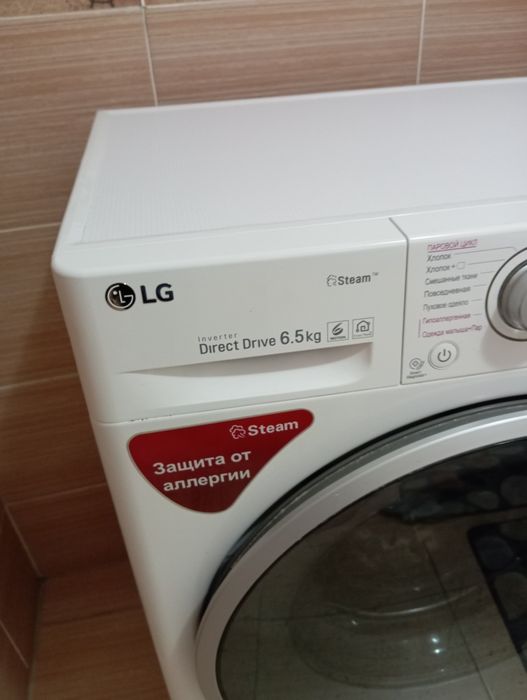 Стиральная машинка LG