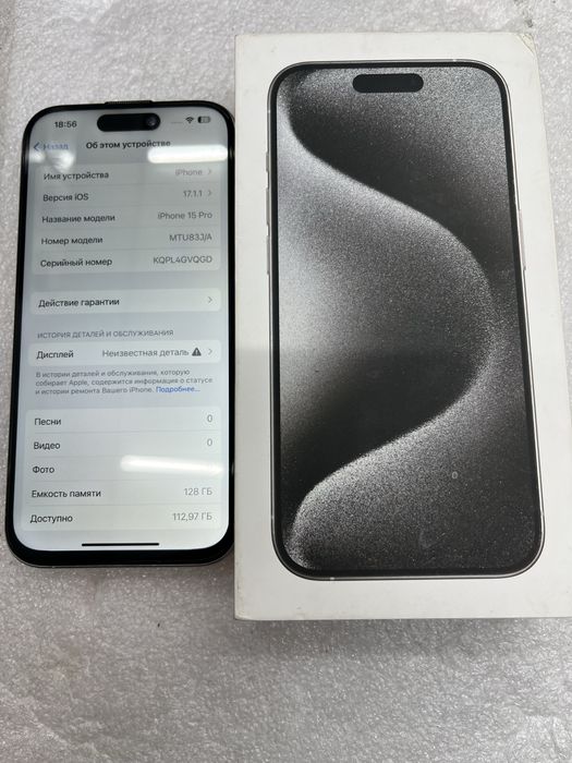 Iphone 15pro 128GB
