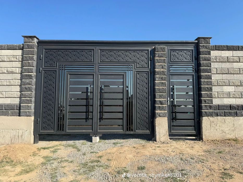 Ворота ворота ворота