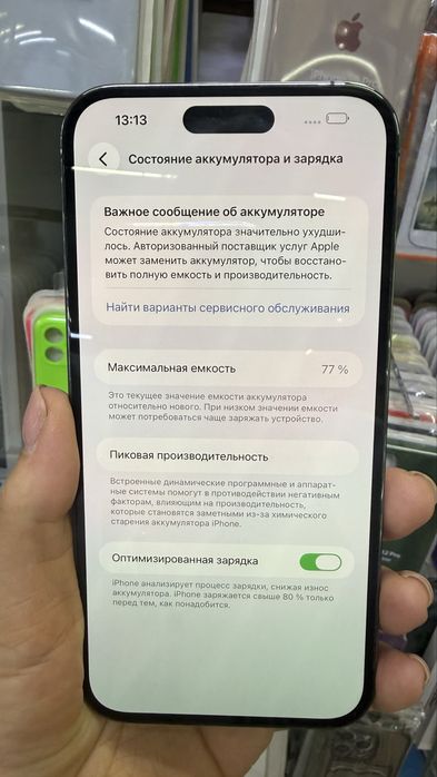 Продам 14 pro max 256GB бу