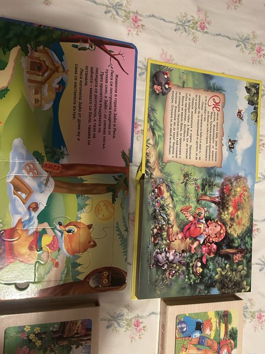 Книги с пъзел и дървени пъзели