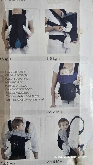 Раница за носене на бебе  Cybex