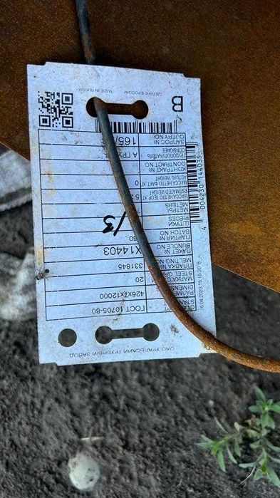 Новые СТАЛЬНЫЕ ТРУБЫ от 32-1620