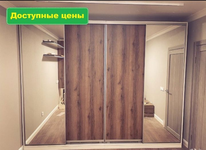 Сборка, Разборка мебели