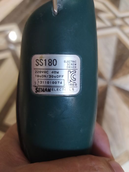 Инструмент  супер