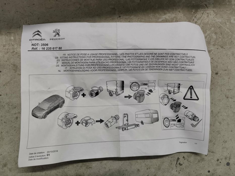 Теглич за Citroen C3 2016-2024г. Peugeot 208