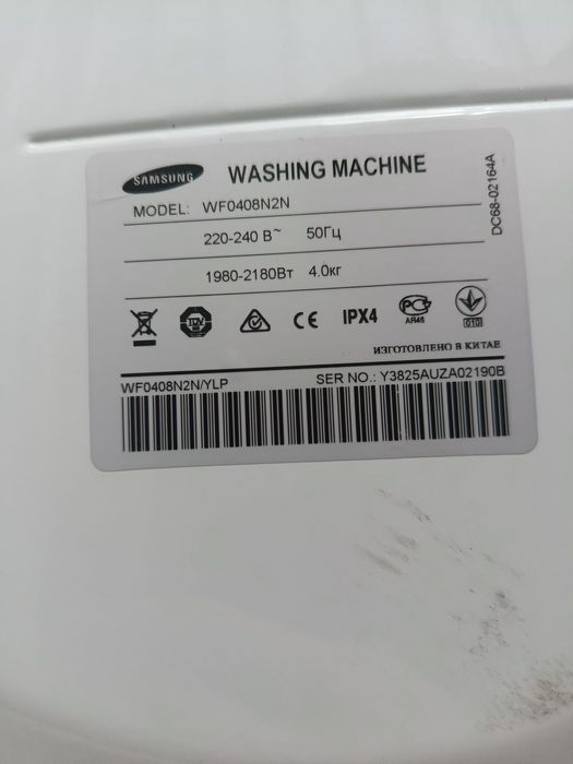 Стиральная машинка Samsung белый