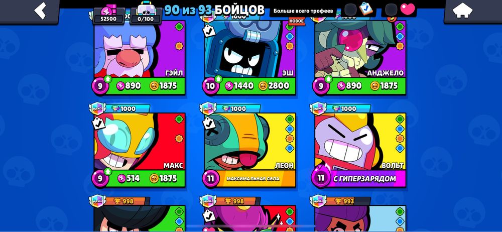 продам акк бс 3 бп+ просто бросил