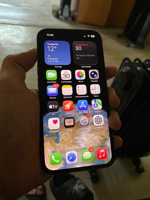 Айфон 13 Про срочно