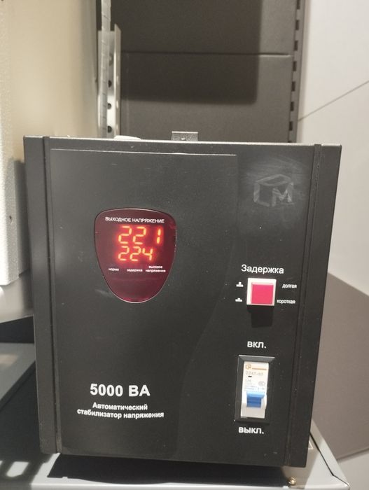 Ремонт Стабилизаторов