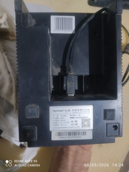 X printer. Markirovka printer
