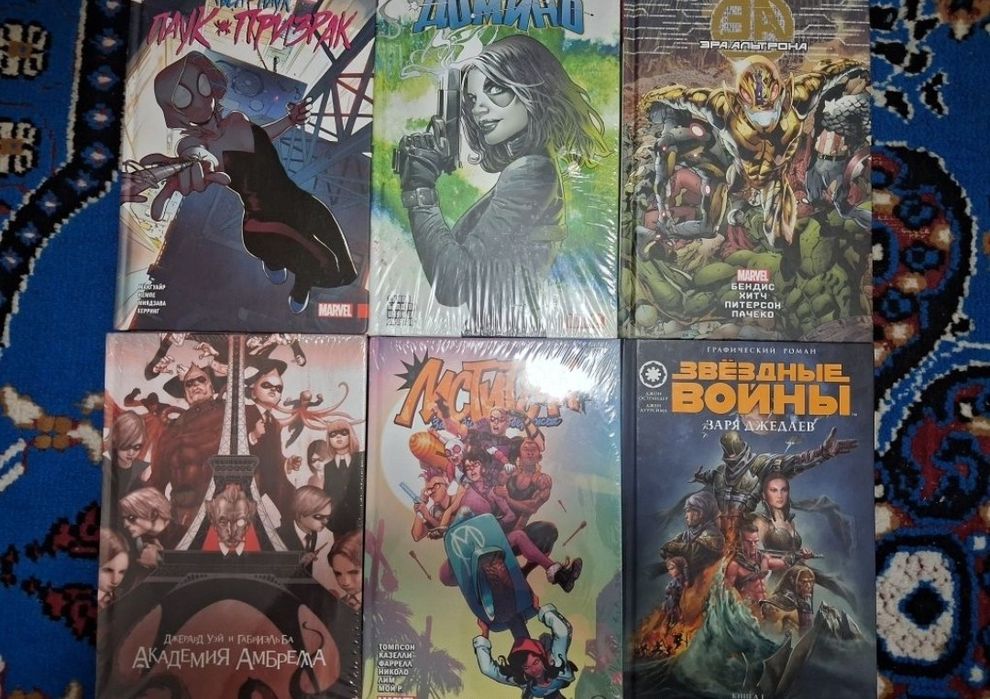 Продам комиксы Marvel , DC и другое