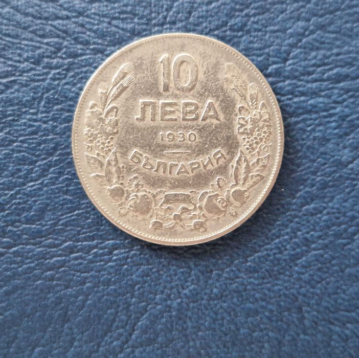 Стара монета  Царство България