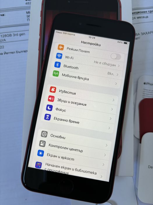 iPhone SE 3 gen 2022г. 5G 128 GB RED + Гаранция