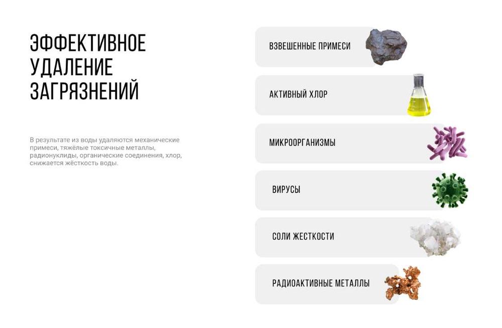 Фильтр для воды, обратный осмос с минерализатором 6 ступени ОПТОМ